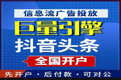 案例展示：SEM托管服务助力企业快速拓展市场